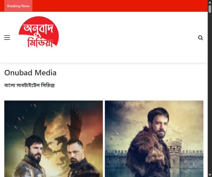 Onubad Media Bangla entertainment discovery website